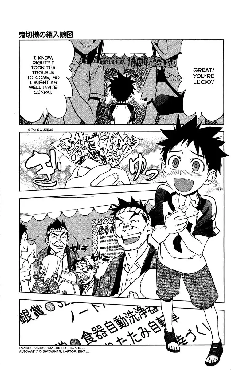 Onikirisama no Hakoirimusume Chapter 10 22